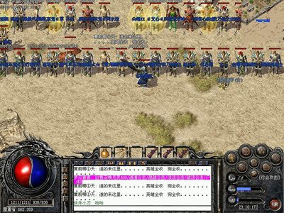 传奇sf跨服对抗，兄弟齐心共创辉煌战绩