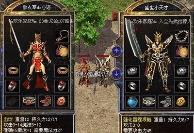 在传奇sf的世界中，发现更强大的自我与热血友情