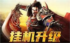 传奇sf的精彩瞬间，永远铭刻在你的记忆中